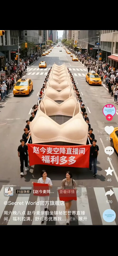 赵今麦这个宣传 让人两眼一黑的程度 