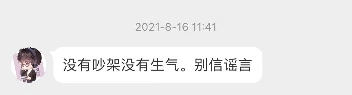 五周年