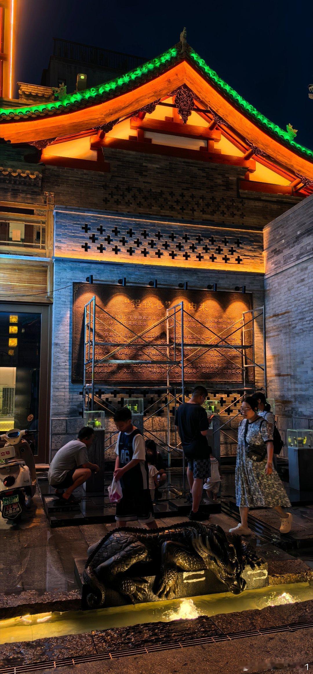 山西临汾  铝锅巷（一） 