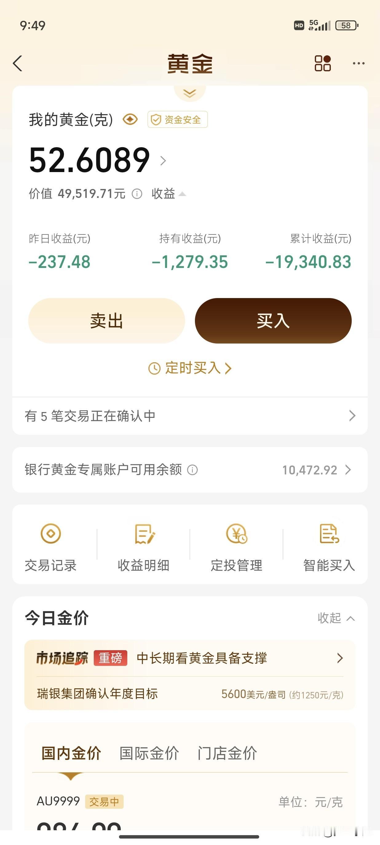 上半个月还亏1.75万，没控制好利润又亏2000块左右了，只要控制好利润，资金一