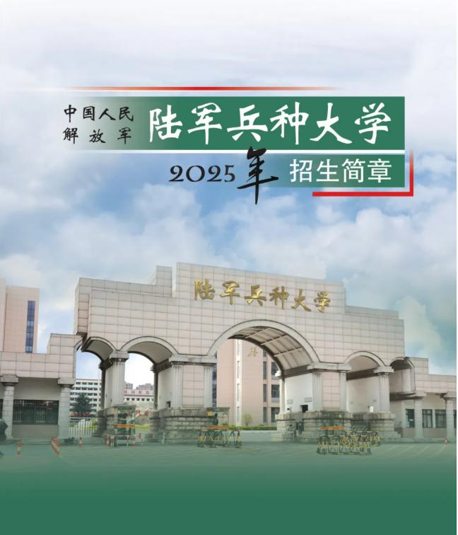 这个大学是真好，考上了是真人才。校本部位于合肥。
现在合肥好的高校是越来越多了。