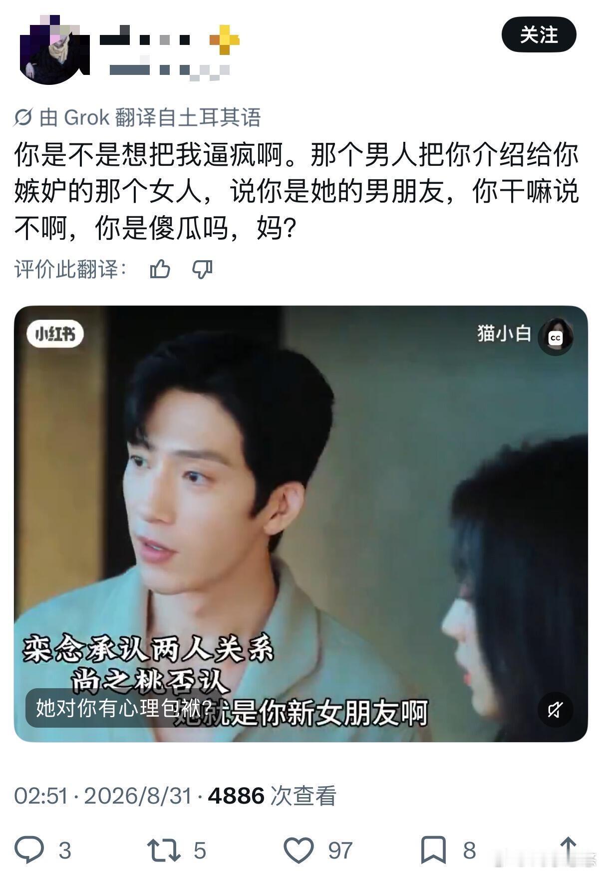 刷到各国网友的reaction，看得出来大家是真心沉浸到这个故事里早春晴朗外网多
