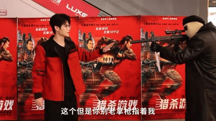 笑晕！33Svan被枪指着看电影 电竞大神的观影体验直接开了地狱模式！从懵圈到疯