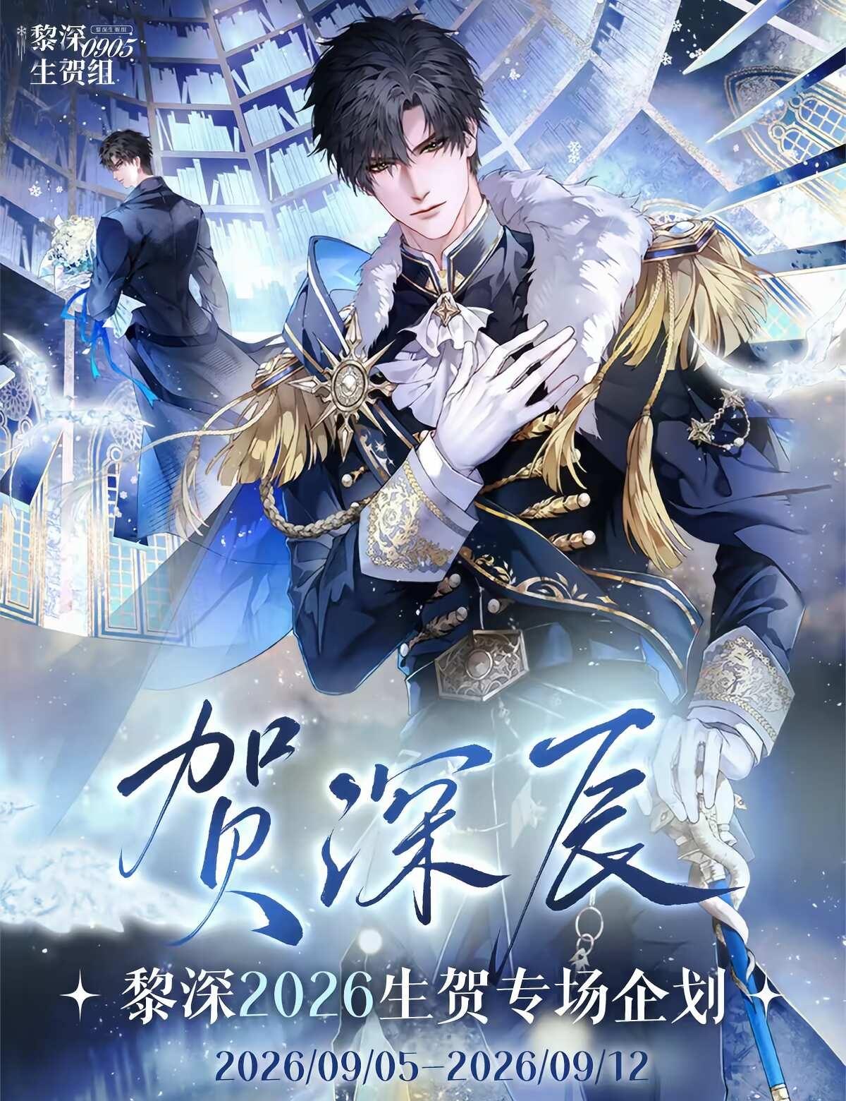 互赞
.*･ﾟ 𝐻𝑎𝑝𝑝𝑦 𝑏𝑖𝑟𝑡ℎ𝑑𝑎𝑦 𝑧𝑎?