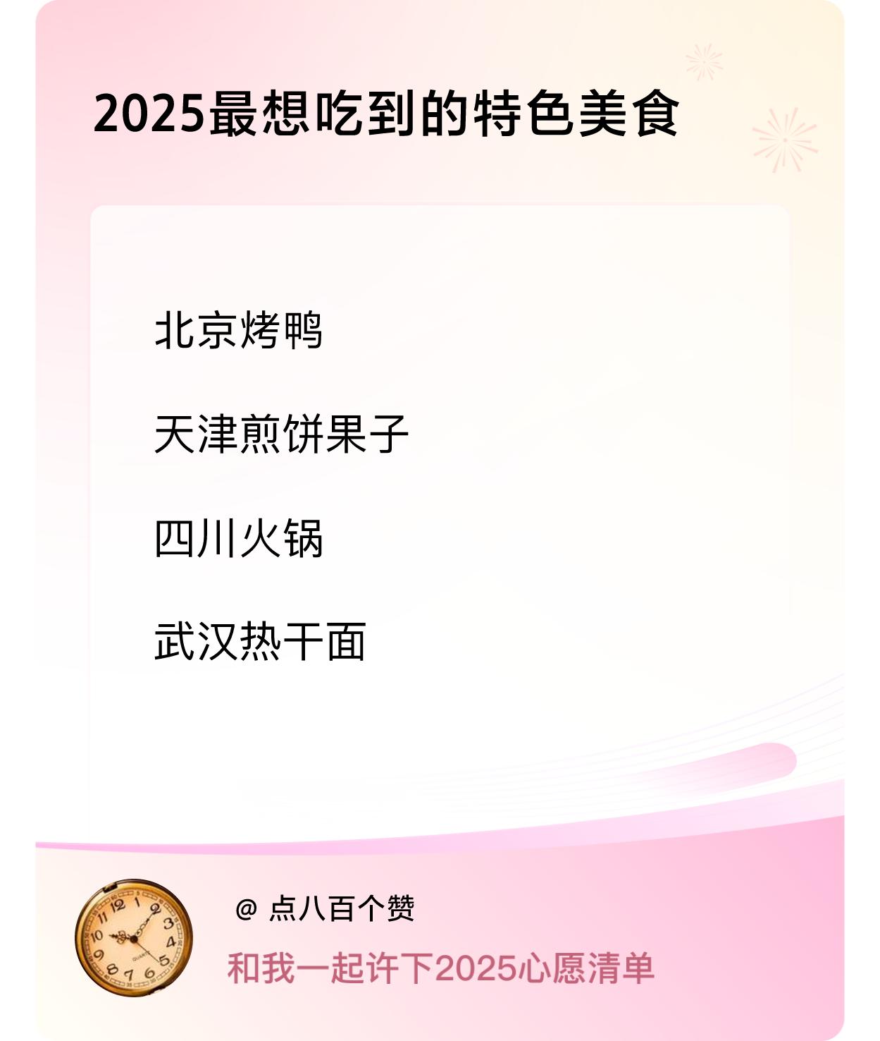 ，戳这里👉🏻快来跟我一起参与吧