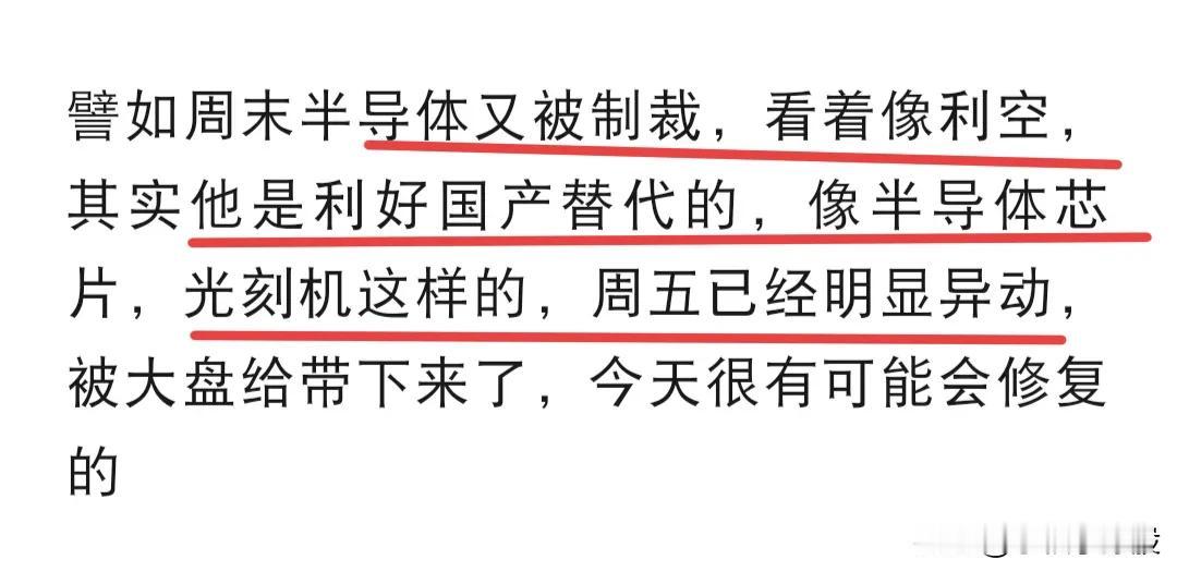 大盘跳空低开回踩3430附近得到承接，随后回补缺口，受到昨日套牢盘的影响，开始回