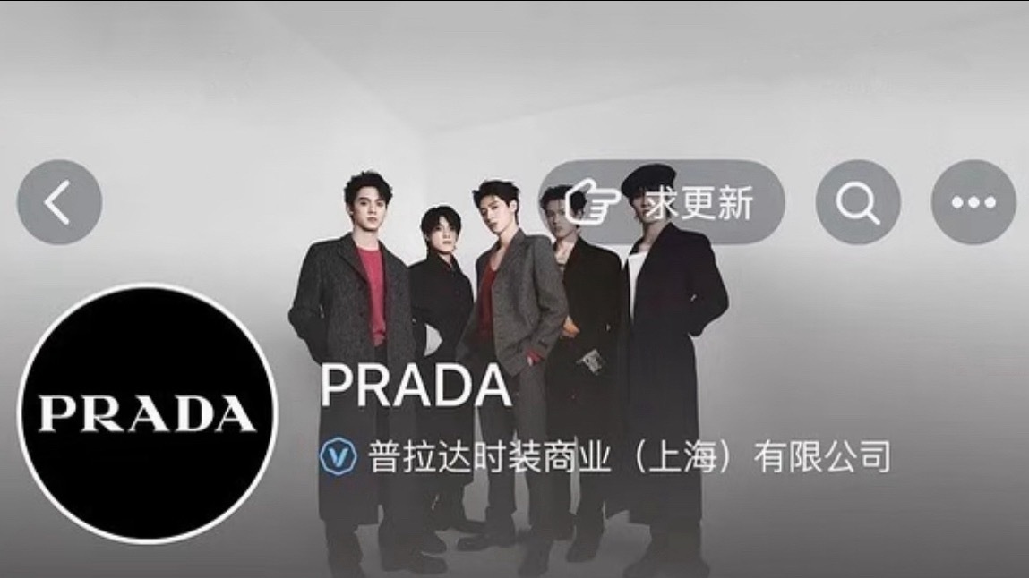 我不行了……… 真的太好笑了 苏老朴又被挡了prada品牌大使朱志鑫