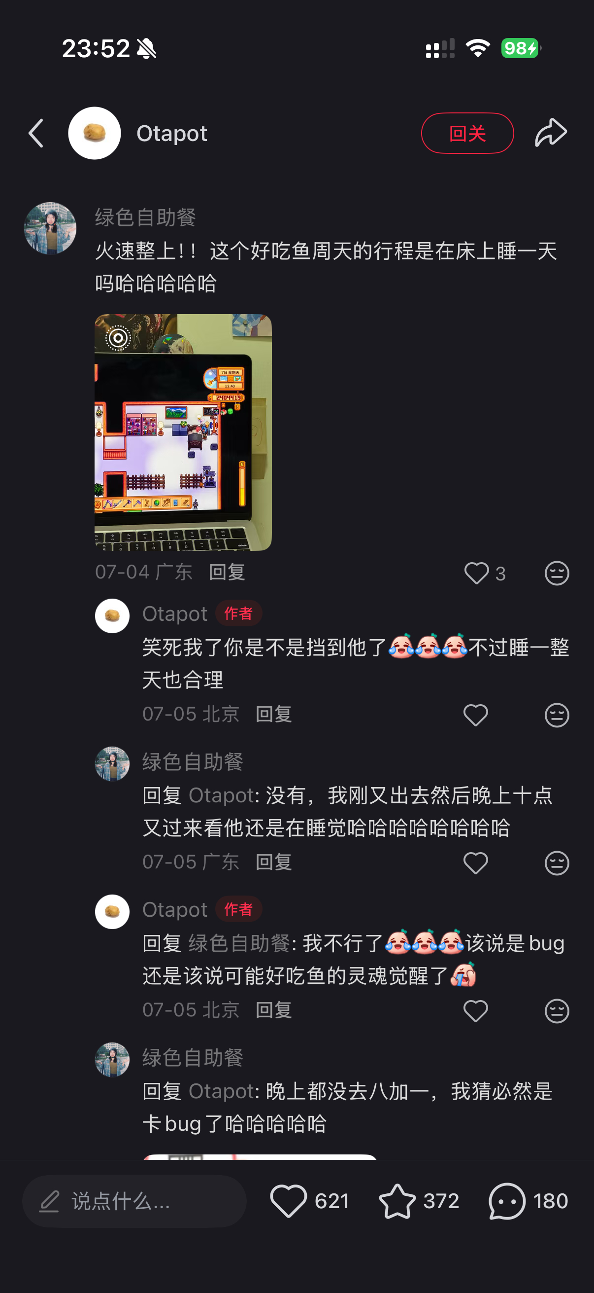 这个mod也太萌了