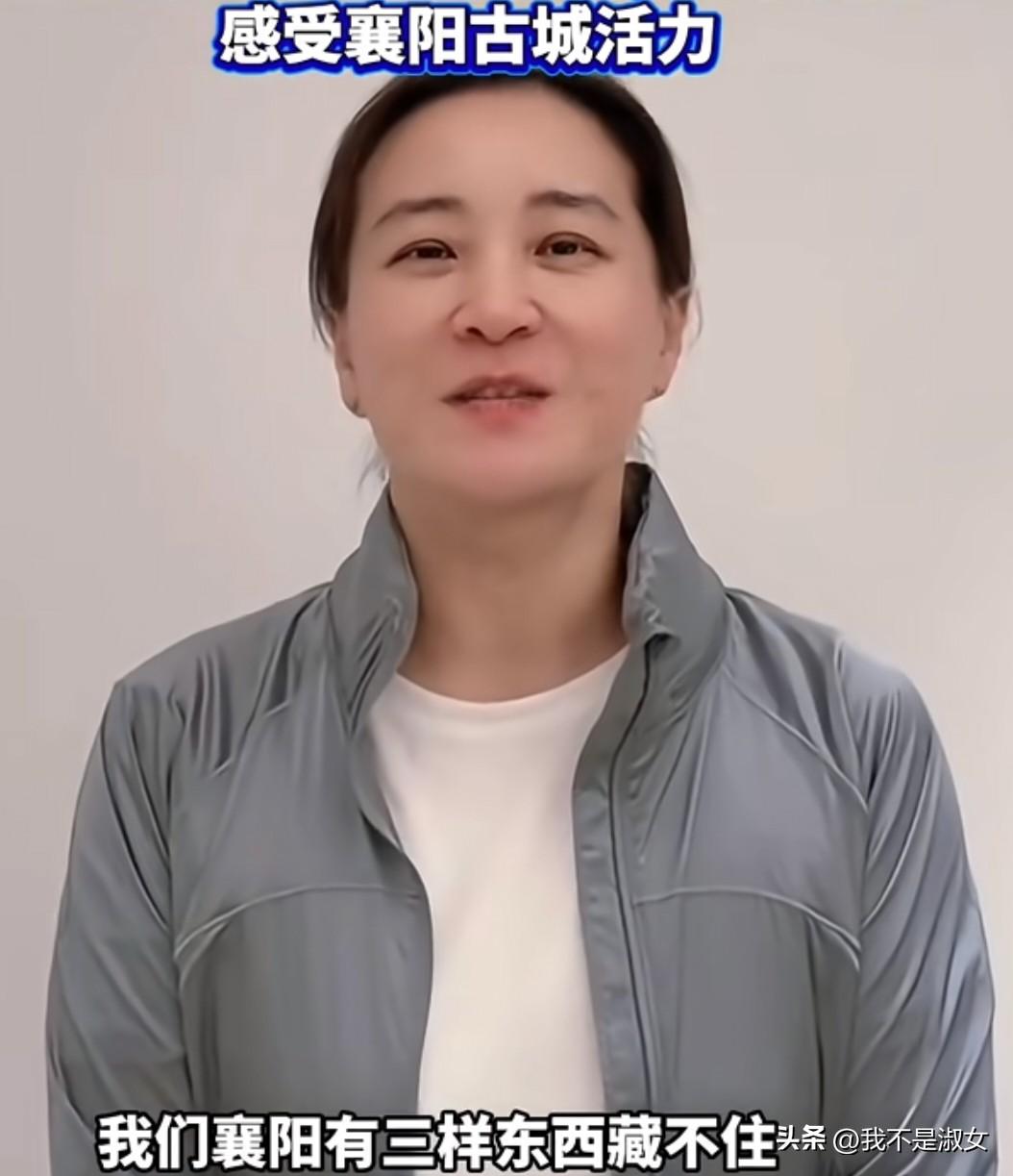 我严重怀疑，
贾玲为家乡湖北襄阳宣传，
不是为了捞钱，也不是为了人设，而是因为她