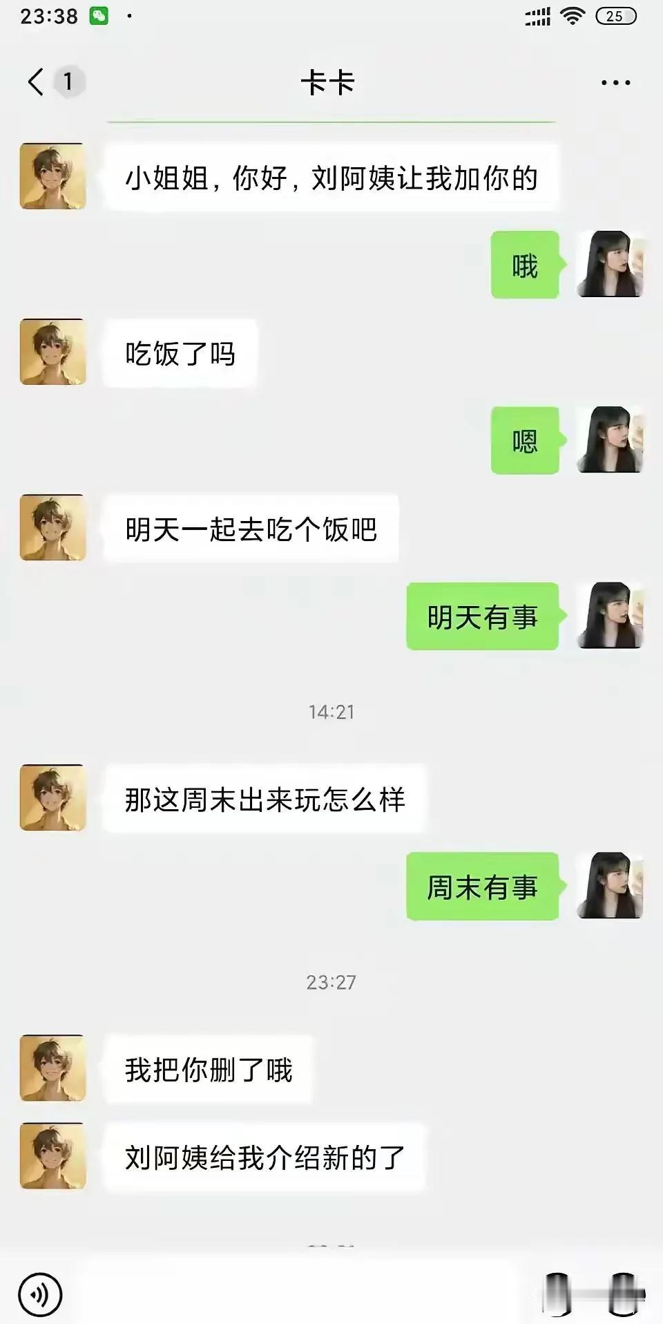 我:老板，苹果多少钱一斤？
老板:10块钱一斤
我:太贵了，便宜点，8块钱
老板