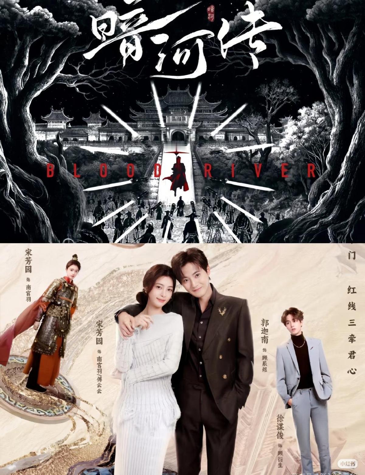 《暗河传》开播90分钟热度破6500，苏暮雨一剑劈开弹幕，铜仁苗王城连夜亮灯，游