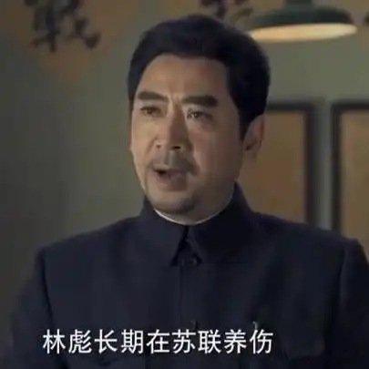 《伟人：领袖重庆被扣，朱德下令：亮亮我军的实力，老蒋吓腿软！》播放量：6718点
