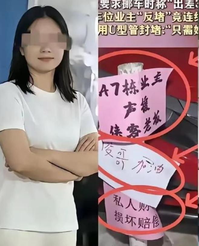 为人民服务？一个车位她都霸着不放，撒谎耍赖样样精通，你指望她能服务谁？

连挪个