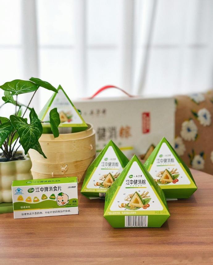 五芳斋把消食片包进粽子 今年端午跨界太会整活，五芳斋 × 江中健消粽上线，消食同
