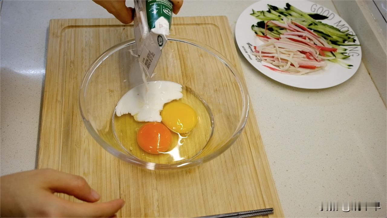 🥪做法分享🥪
1-鸡蛋里加入适量牛奶，搅拌均匀
2-加入青瓜丝、蟹柳丝、黑胡