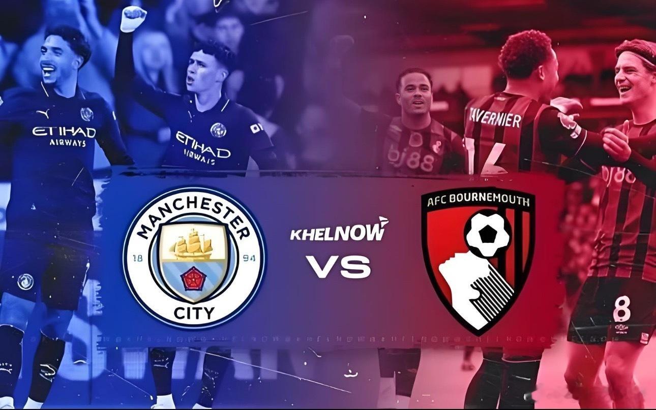 009 英超 | 21:00 曼城 vs 伯恩茅斯✅【赛前情报分析】 ●    