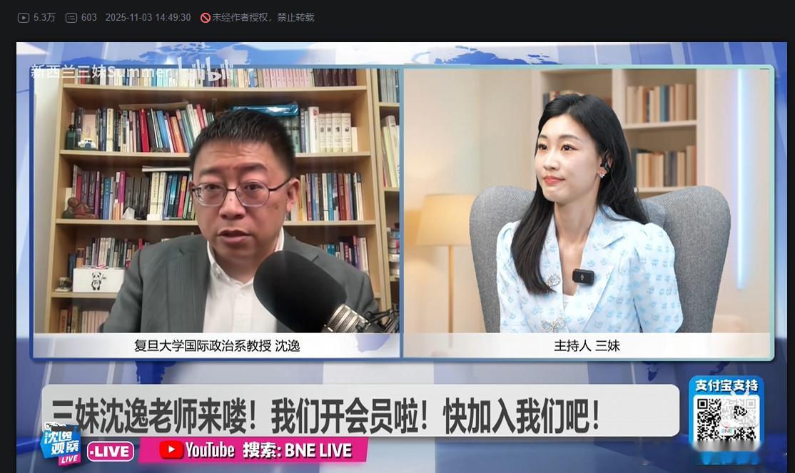 说 在冷战结束之后 美国就用新清史观来当那个三股势力的宣传工具 ​​​