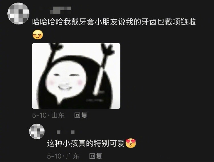 有被小孩感动到 今天是被小朋友治愈的一天[泪][泪] ​​​