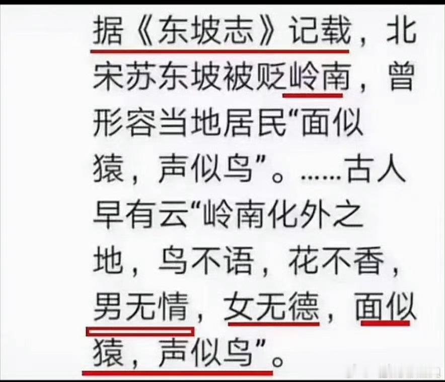 当时新疆主队伊力解说张镇麟母亲的时候，怎么没有那么多大V义正辞严？还都在给那个垃