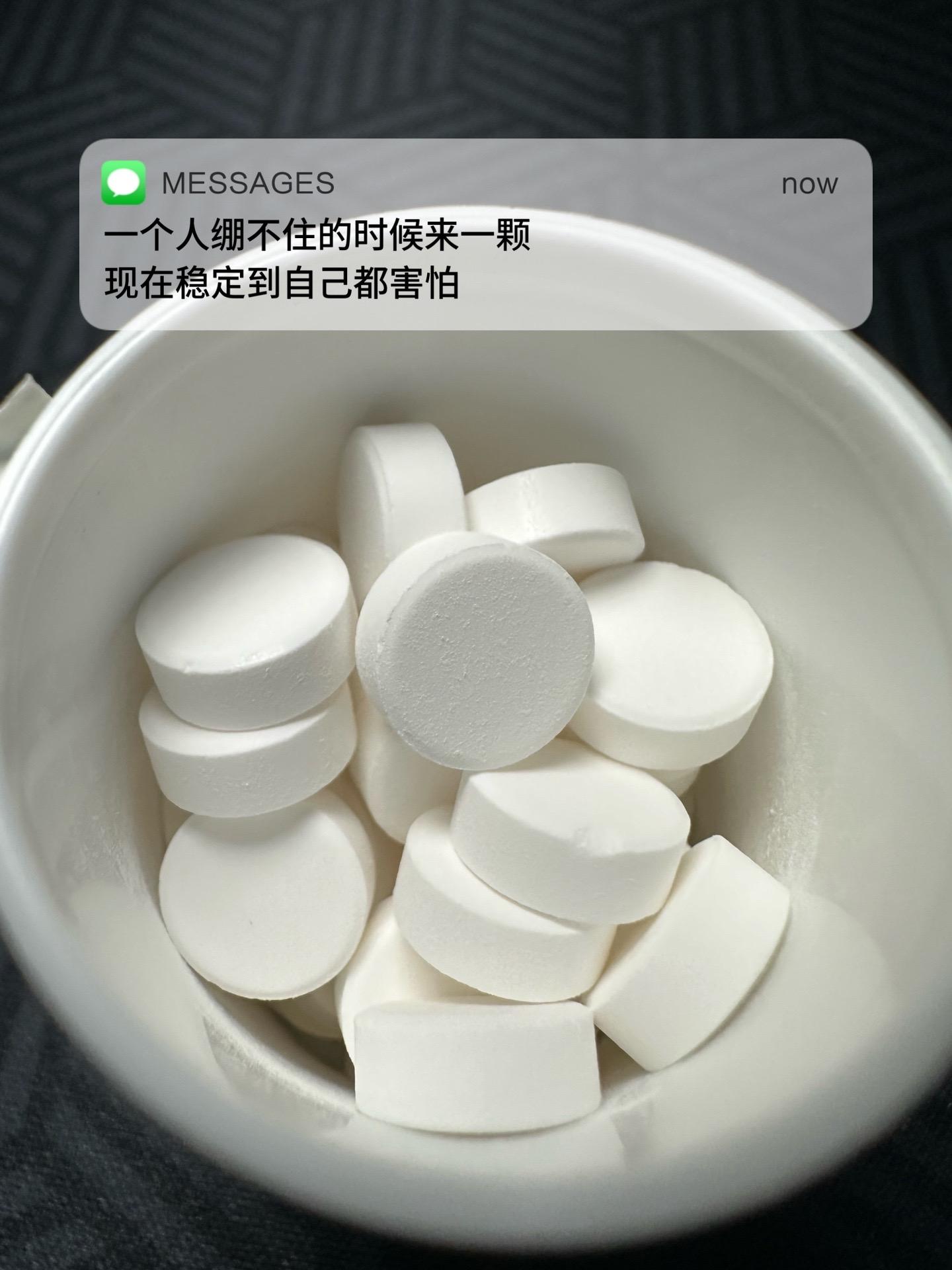 记得向前看 别止步在过去和梦里  祝你也有个好梦 晚安～ 自愈自渡