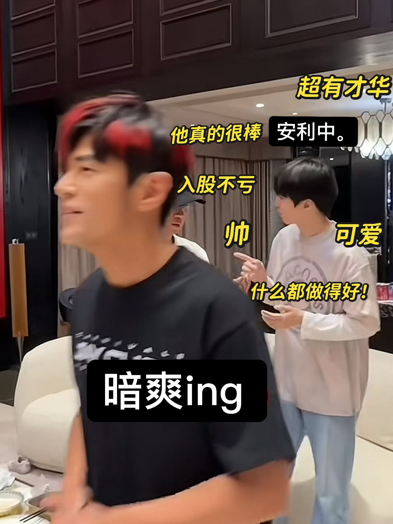 周杰伦给王俊凯杨迪变魔术 向别人安利周杰伦的我