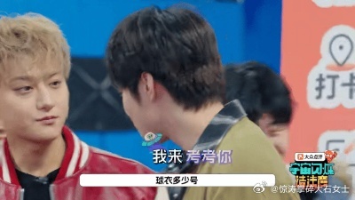 王鹤棣没少看詹姆斯黑稿王鹤棣私下被自担黑稿虐哭了吧一眼看穿王鹤棣！他熟练说出 “