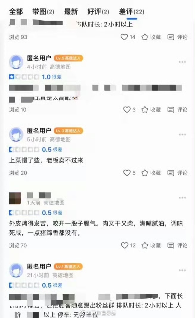 一句爹们让烤猪蹄店被迫关闭“爹们”戳中部分消费者性别排斥感，并非纯属抠字眼；店主