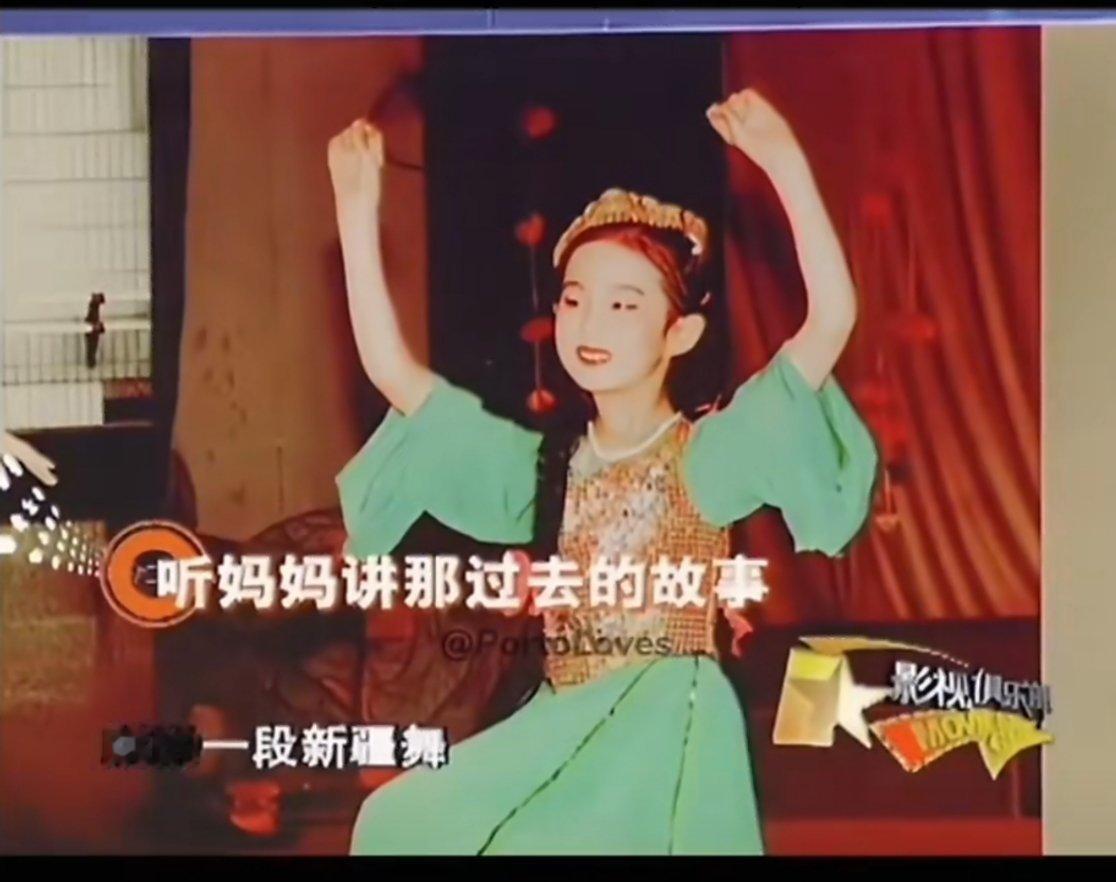 小时候真精彩，新年去维也纳听音乐，跳新疆舞、芭蕾舞、印度舞、古典舞等，人称水晶公