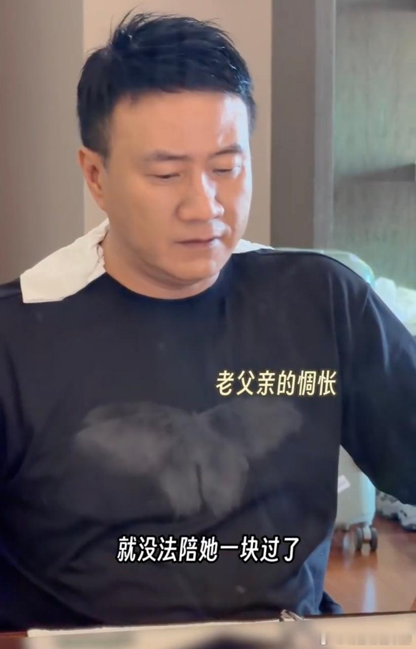 胡军永远是女儿的首席观众胡军遗憾因工作错过女儿生日工作行程排得满满当当，胡军没能