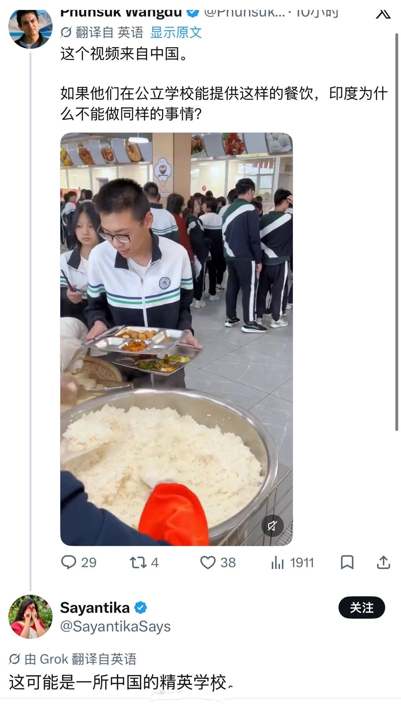 印度人：中国只有精英学校才吃这么好！
 
那他会发现，中国所有的学校，都是精英学