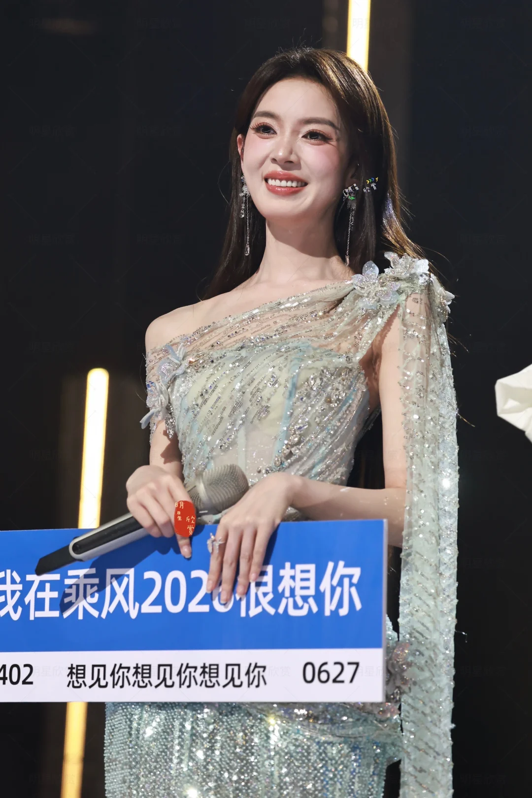 陈瑶乘风2026很想你，瑶上心头💋