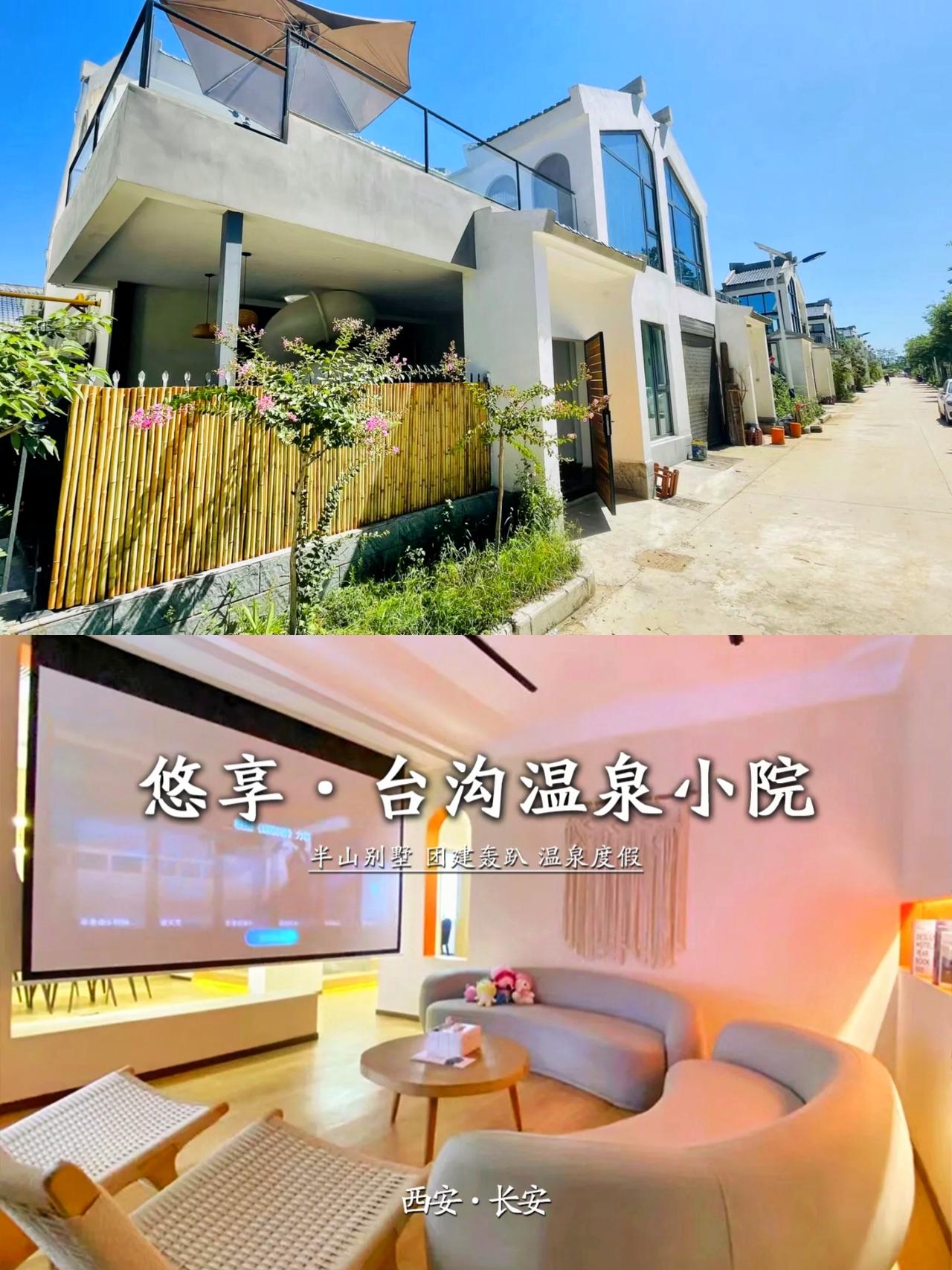 我相信很多人都有这个烦恼😣
每当周五下班，就要开始给自己安排周末出游的地方和约