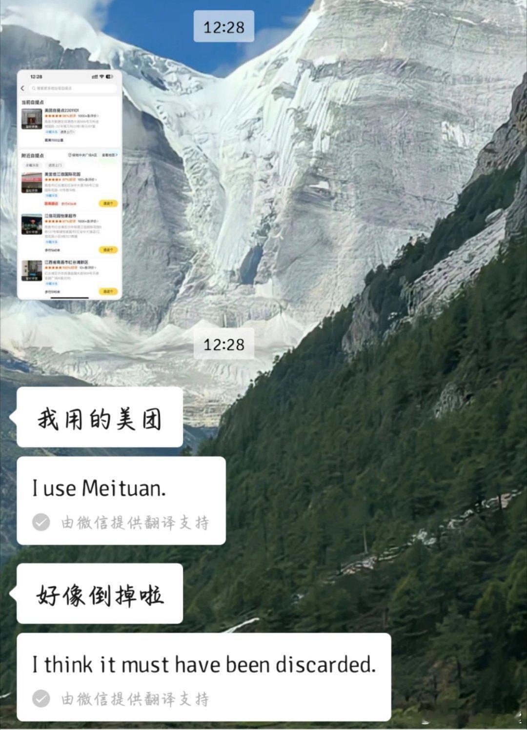 美团优选这是咋了？？？我朋友突然和我说美团倒了，昨天还能买的菜今天就买不了了[允