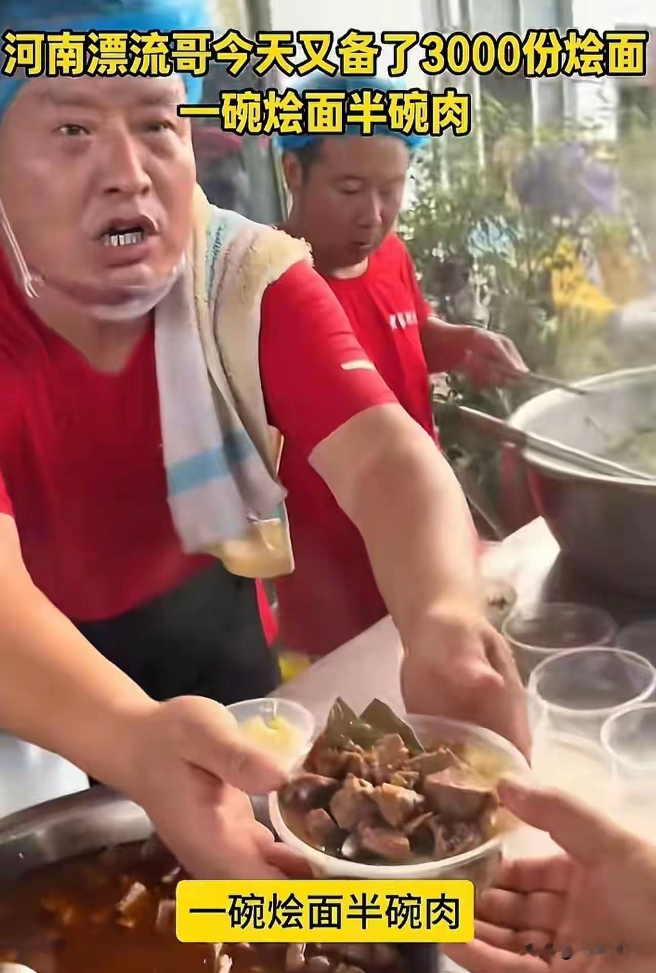 说一个大家不知道的事，给广西老表做烩面的河南烩面哥，他的孩子，今年高考683分，