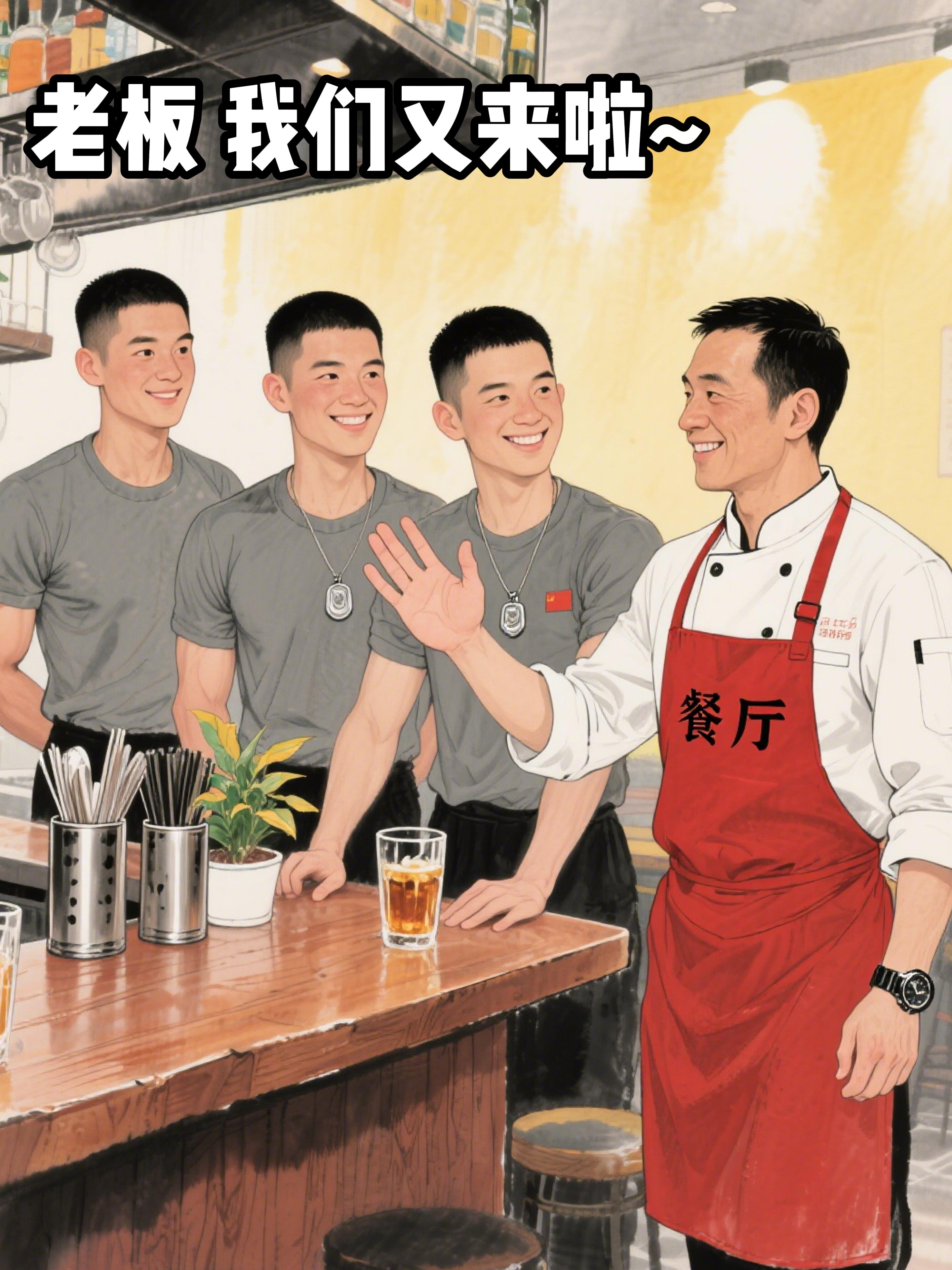 兵哥哥们有多能吃。