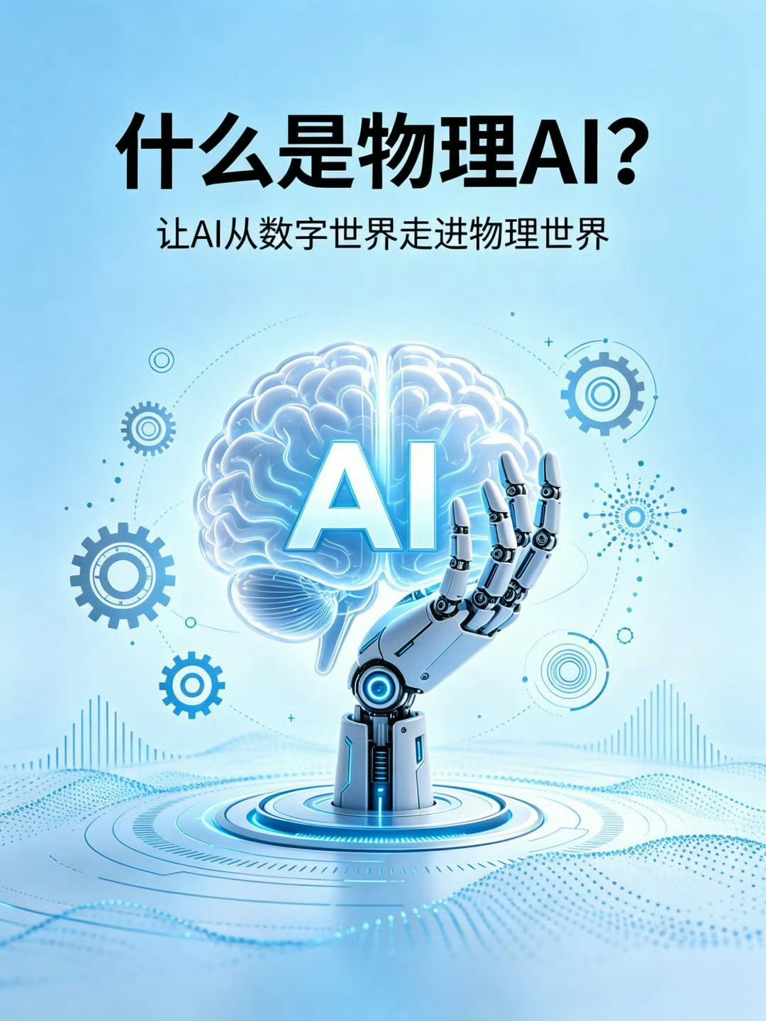 Momenta今天港股上市，物理AI第一股，但我觉得比这个名号更值得关注的是它的