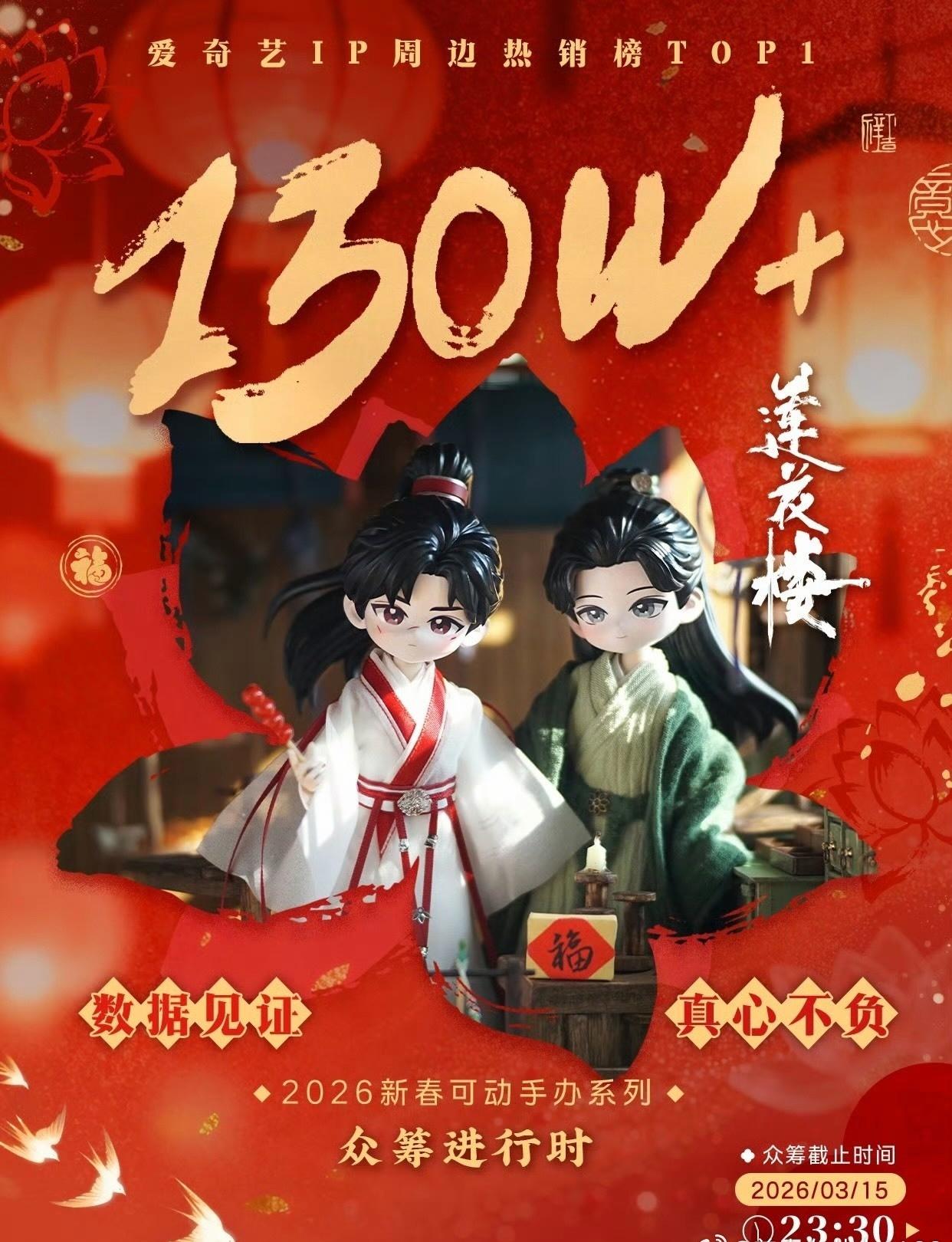 谢淮安携血海深仇入局，以智计拆解困局。成毅精准拿捏谢淮安的狠厉与赤诚，且看他如何