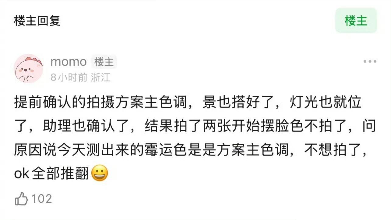 都是业内自己惯的… 