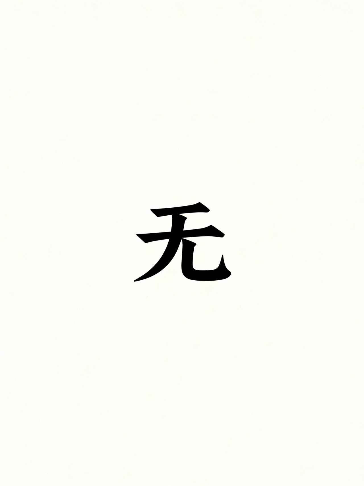 买手机记住一句话：别着急付钱，先看这个位置，一眼避坑！
无待处理的原文内容。