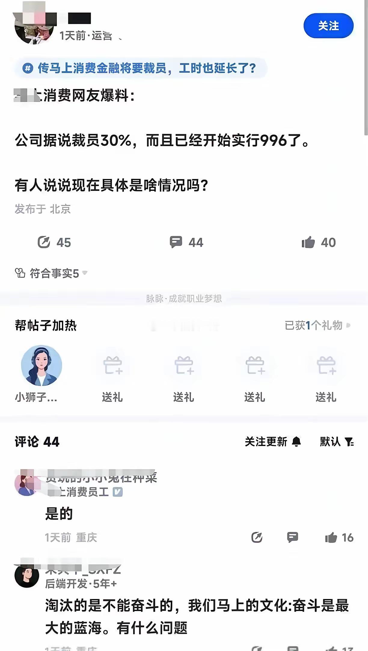 监管部门要求各大消费贷款公司综合成本不得超过年化20%之后，很多消费公司不能放高
