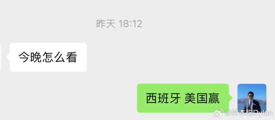 昨晚朋友让我预测两场比赛，我的预测已经对了一场，看第二场是否能应验，比利时算是传