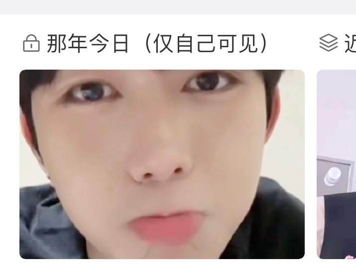 那年今日一直在挑衅我[怒] ​​​