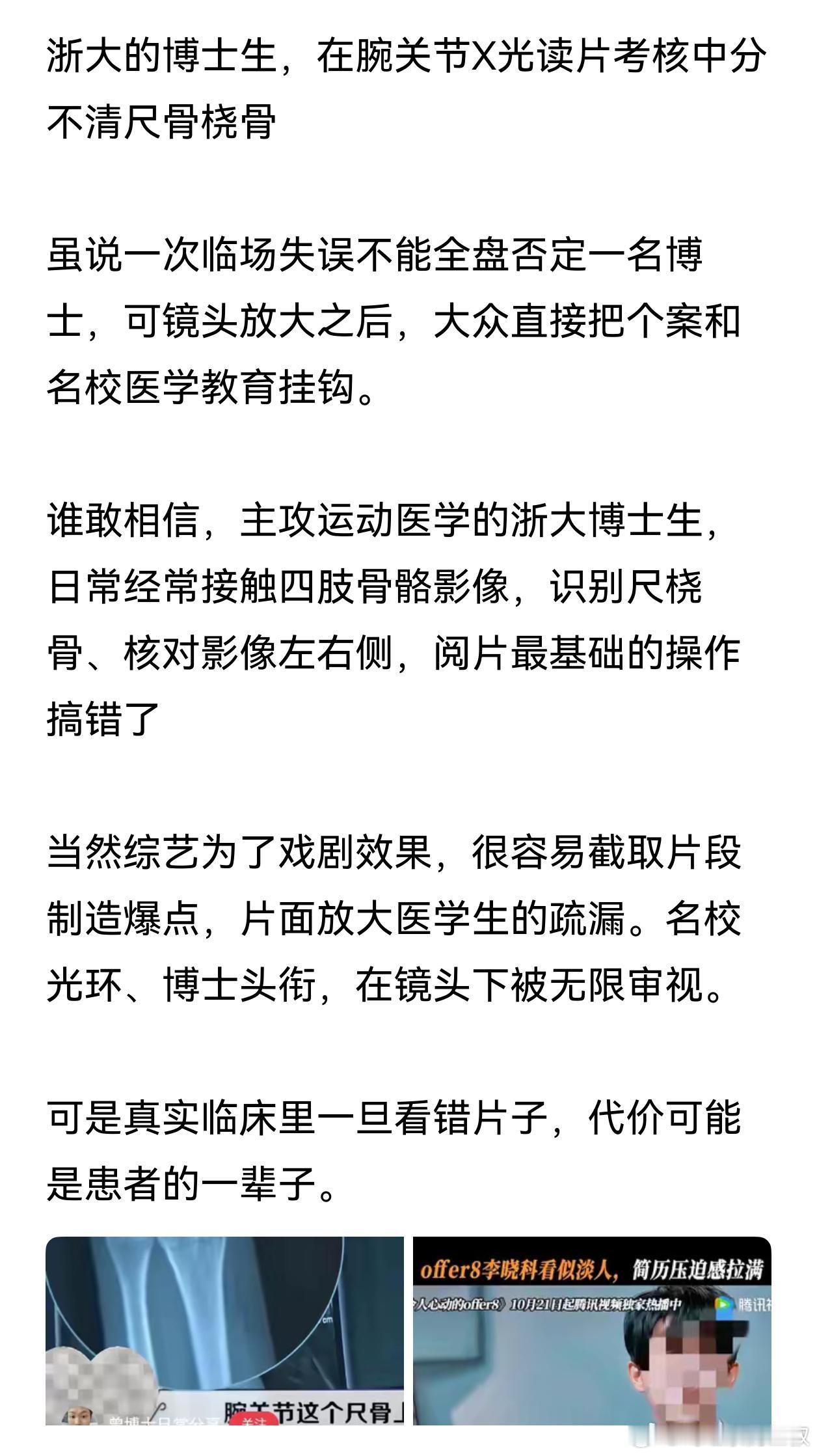 这……这是真的假的[抠鼻]……

呃，这要是真的，是不是说明，大量只学会了“马尾