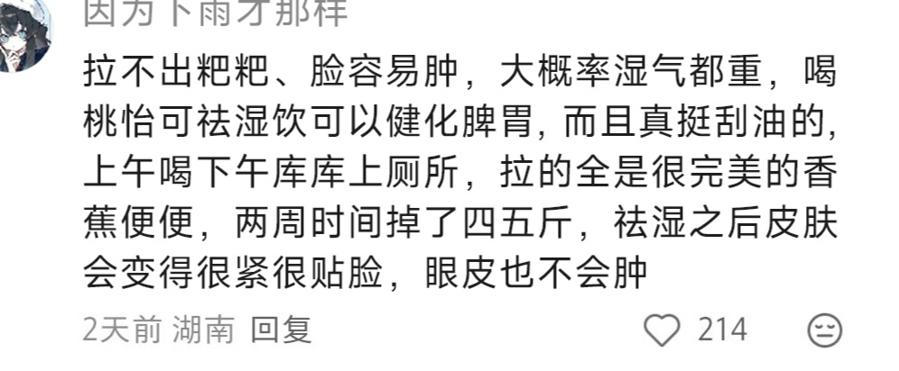 居然还有这样的冷知识 