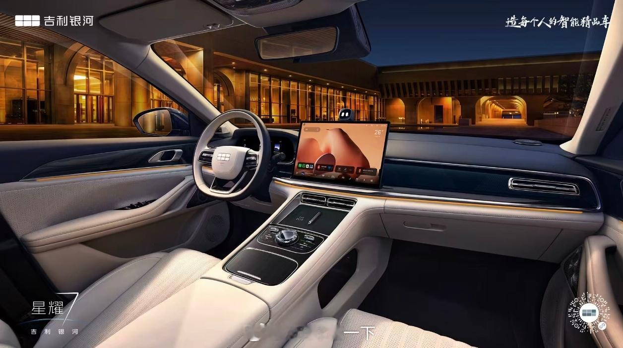 吉利银河星耀7，格栅一圈可以发光，头灯极其奔驰C，整个前脸妥妥的奔驰风，好蛮，奇