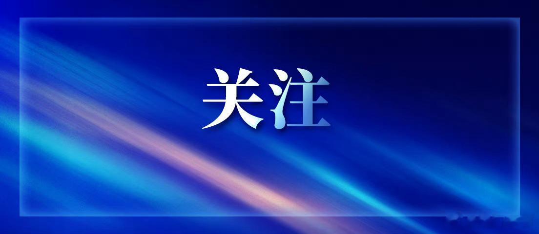 【2023年“爱心成就梦想”慈善助学活动圆满结束 172名学子每人获5000元助