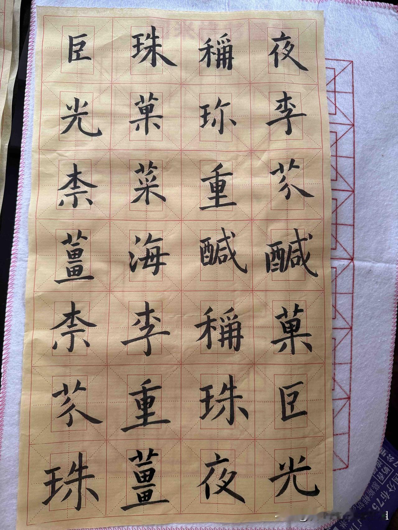 与书法为友
这几天，每天睡觉起来的重要事情就是写字了，其实自己还不够专一，一直跟
