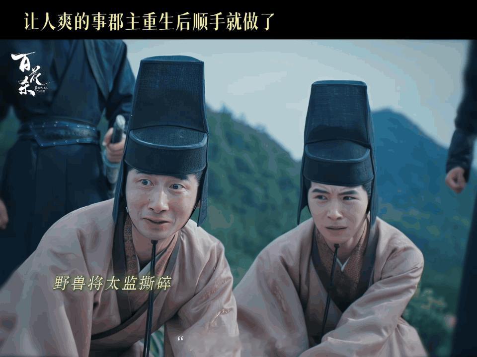 暑期档第一部解气剧 孟子义这次真的把“拒绝内耗”演活了！那种气场三米八的从容，看