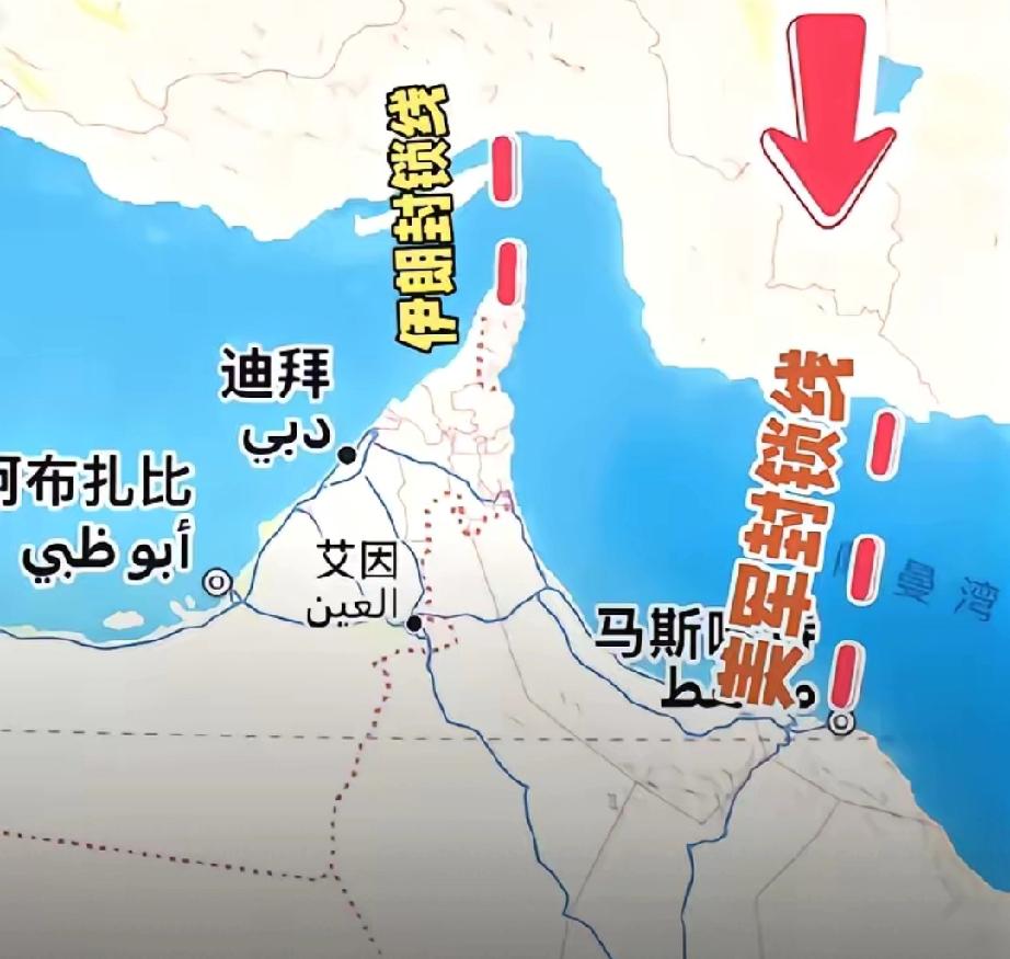 美国终于下了一记妙招，封锁阿曼湾可以起到一石二鸟之效！
4月13日星期一上午10