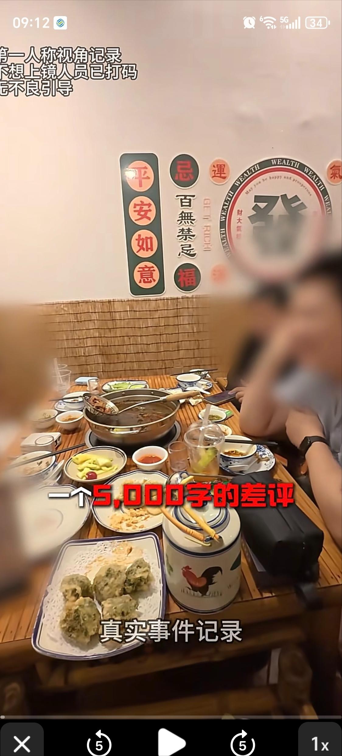 [兔子]这事情真离谱！白嫖潮汕火锅四人组，原来是职业惯犯，在潮汕搞了好多家！白嫖